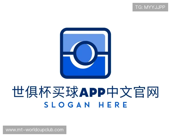 认识世俱杯买球APP中文官网